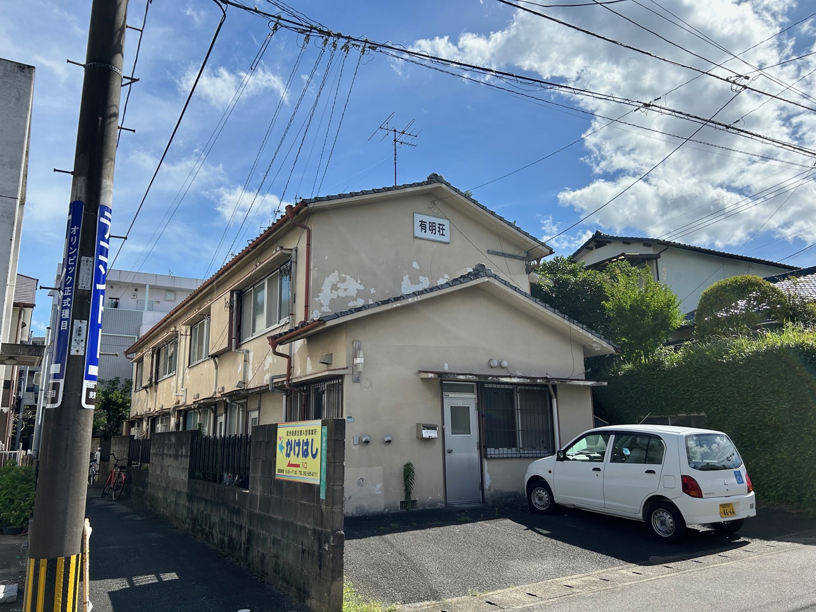 【相続コンサルタント事例】福岡市博多区麦野 築古アパートの売却 ― 入居者様の引っ越しのサポートから解体、跡地の駐車場活用まで一貫サポート
